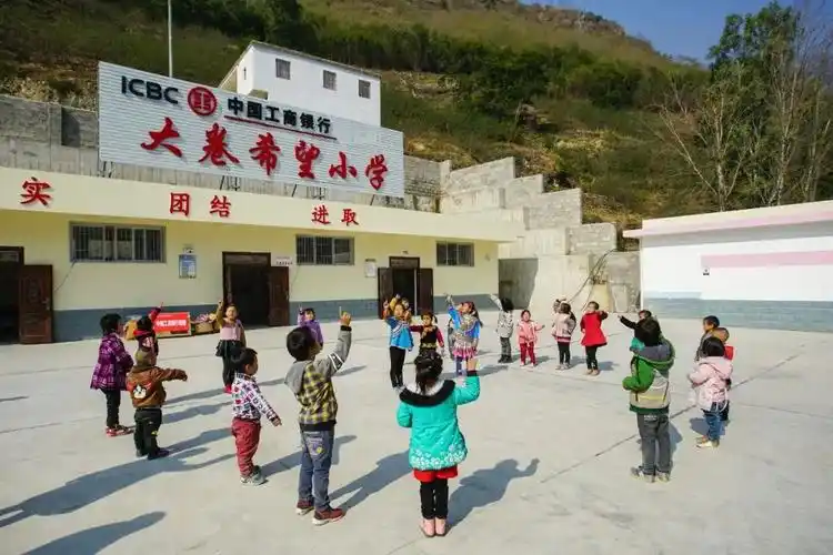 大卷希望小学是由工商银行捐建的第十七所希望小学,位于于