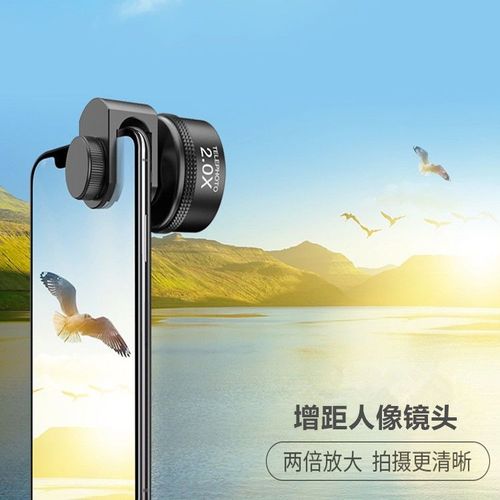 手机镜头长焦超高清3x 2倍增距镜专业拍照虚化背景外置人像特写4k