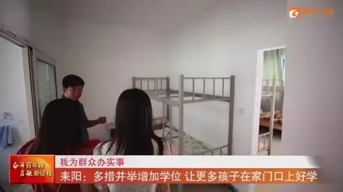 耒阳市大汉实验小学正在加紧进行扫尾施工,这所设计为完全小学的新