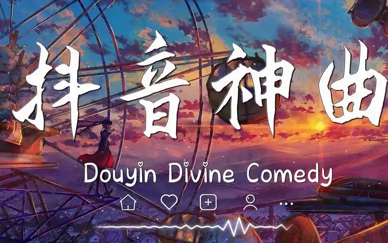 2023抖音最伤感歌曲合集【大陸流行歌曲 2023流行歌曲 】抖音神曲