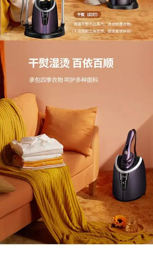 贝尔莱德salav蒸汽挂烫机家用熨烫机手持熨斗双核加热大功率平熨烫机