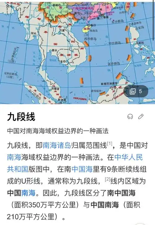 越南因南海九段线禁止芭比上映##电影正当夏