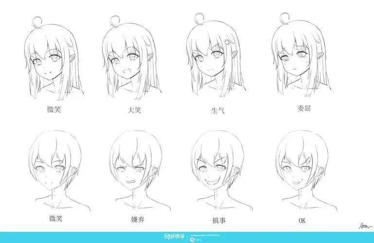 作业:零基础学日系动漫之漫画人物表情的画法训练 - 阿萨辛 - 轻微课