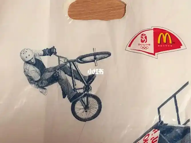 从我妈收集的塑料袋中翻出来这个北京奥运会和麦当劳联名袋子!