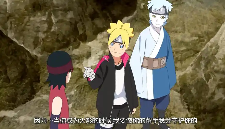 博人传第九代火影就是佐良娜木叶终于还了宇智波一个火影