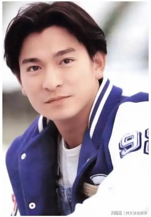 粤听粤爱十七岁的时光刘德华的十七岁