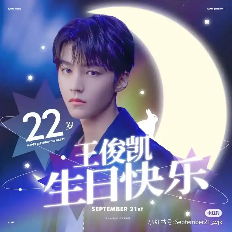 王俊凯系列头像来了#王俊凯 - 抖音