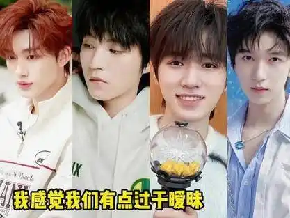 宋亚轩 #贺峻霖#王俊凯 #丁程鑫 #王星越# #王俊凯#特别声明:以上