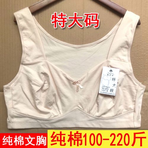 女士加肥加大文胸中老年纯棉大码大罩杯胸罩 老人大号乳罩胸围4尺