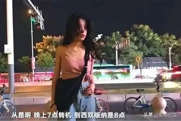 李倩月出现在云南的监控画面接到杀人执行计划的曹张