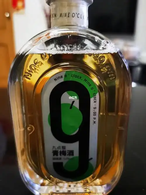 九点整61整点酒