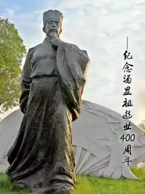 参加汤显祖400周年纪念活动,抚州的传统文化!