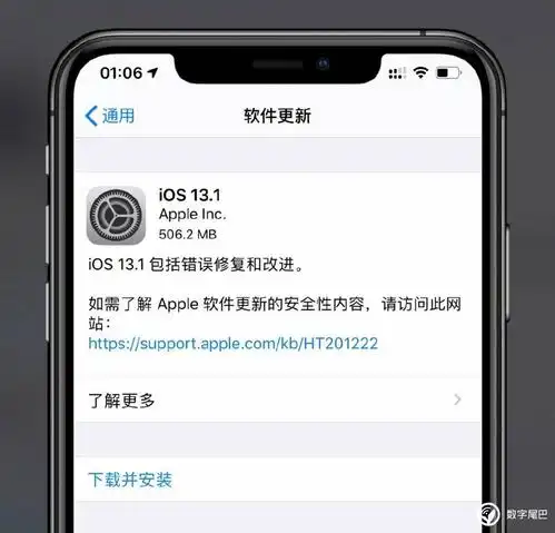 0 正式版系统的问题和漏洞,苹果刚刚又向 ios 设备用户推送了 i