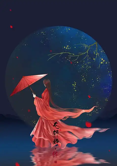 唯美古风意境红衣