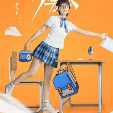 少年派同款ins班校服套装林妙妙短裙邓小琪韩版学院风高中生制服