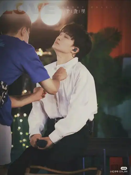 你看微博有好多磕你和谢助理(解若琴)cp的,要不让公关辟一下谣吧周深