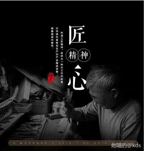 匠心精神!超级酷炫发光字!