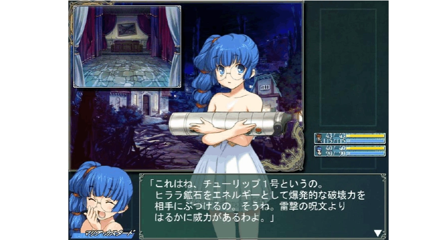 兰斯2重制版_详细图文攻略