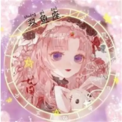 十二星座女生专属动漫头像适合女孩子用的高清动漫图片