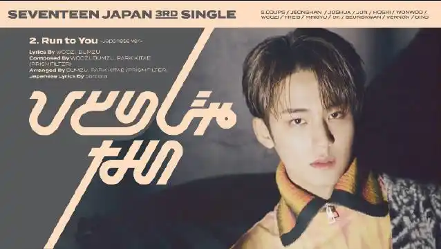 seventeen门面金珉奎##人间雕塑金珉奎# 【210409】日本官方yt更新