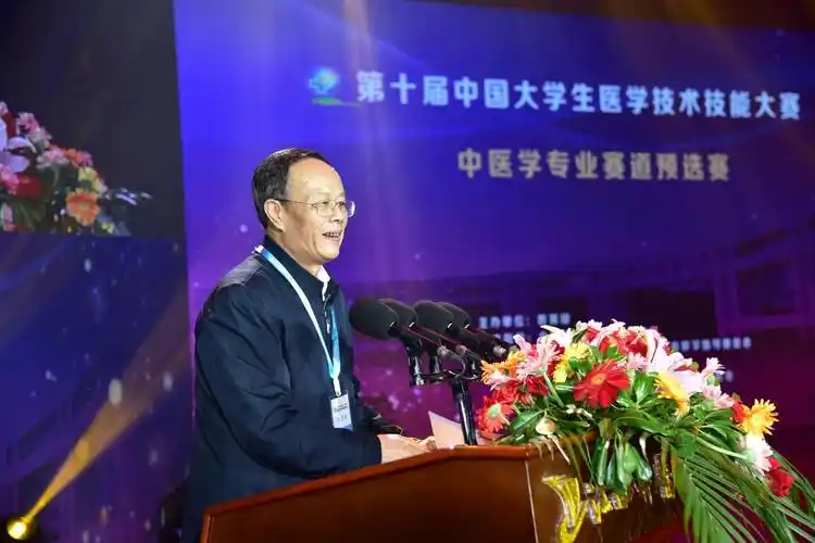 李晶教授精彩点评