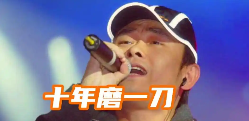 认怂!那英终向刀郎低头道歉,装傻充愣毫无悔意,评论区一边倒