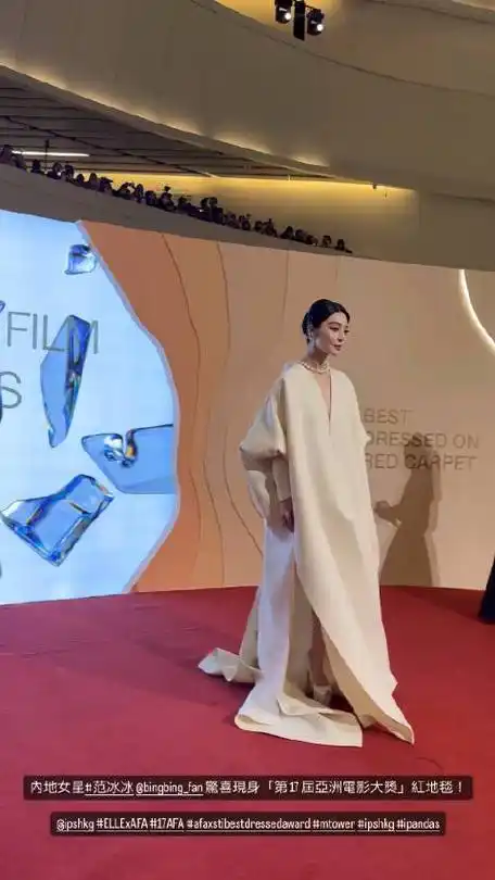 #亚洲电影大奖#