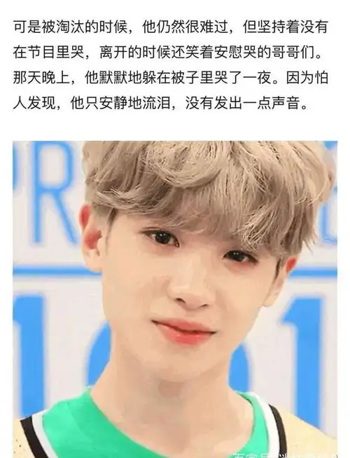13岁最后一次儿童节独自远赴异国黄明昊0219生日快乐