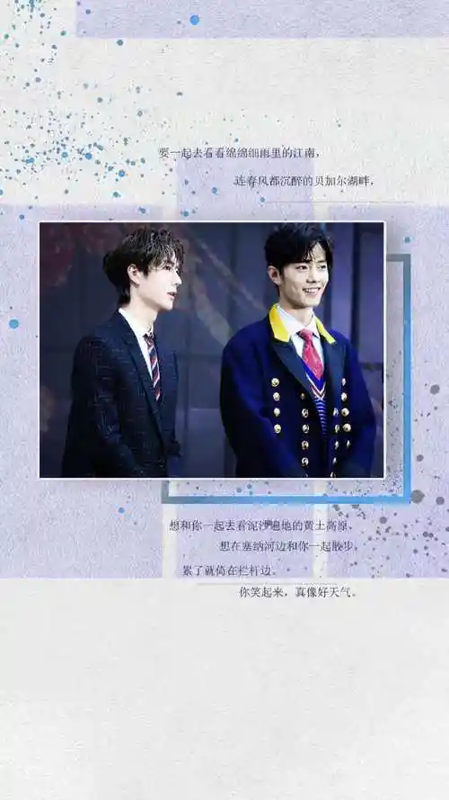 博君一肖文字图抱图点赞