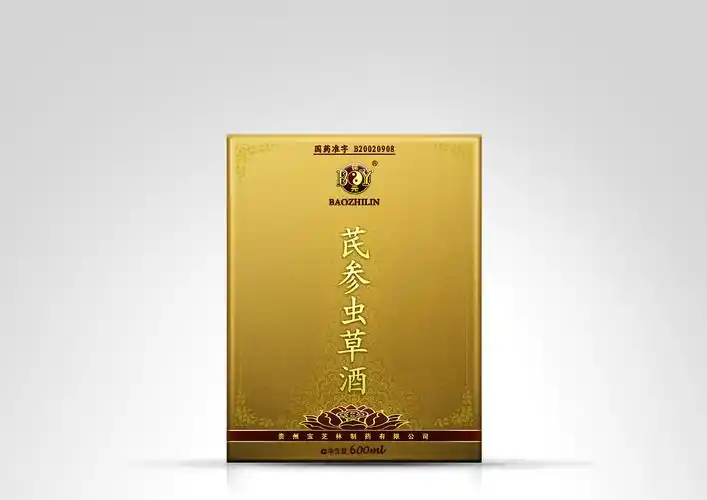 一系列中国传统药酒的简约包装