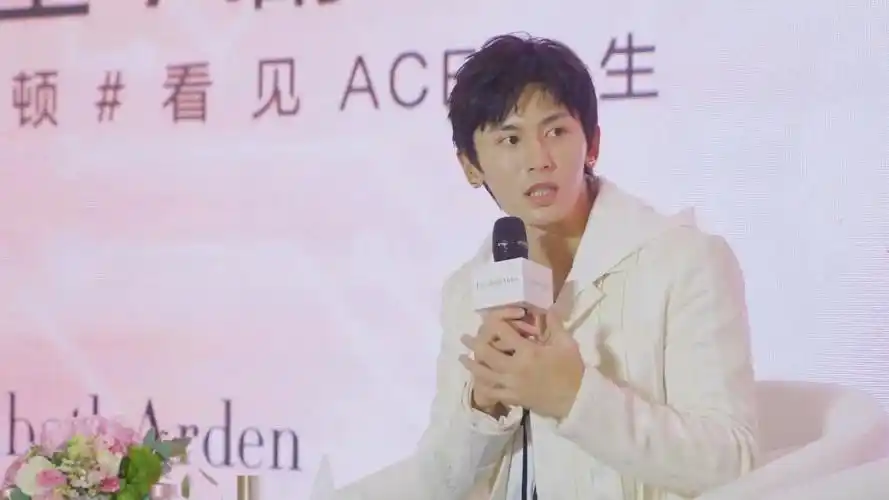 张哲瀚直播补档 20210803雅顿直播高清全程cu 洞见会