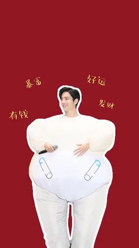 2020/1/24 肖战除夕快乐 - 堆糖,美图壁纸兴趣社区