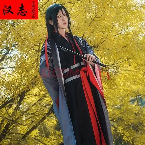 魏无羡cos服魔道魏无羡cos服装全套夷陵老祖cosplay男汉服天师古装