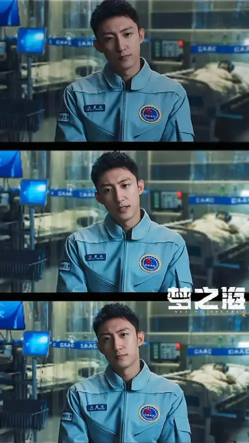 黄景瑜上天也要穿制服