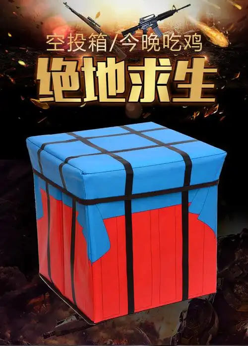 绝地求生大逃杀空投箱覆膜无纺布收纳箱 空头箱吃鸡道具批发