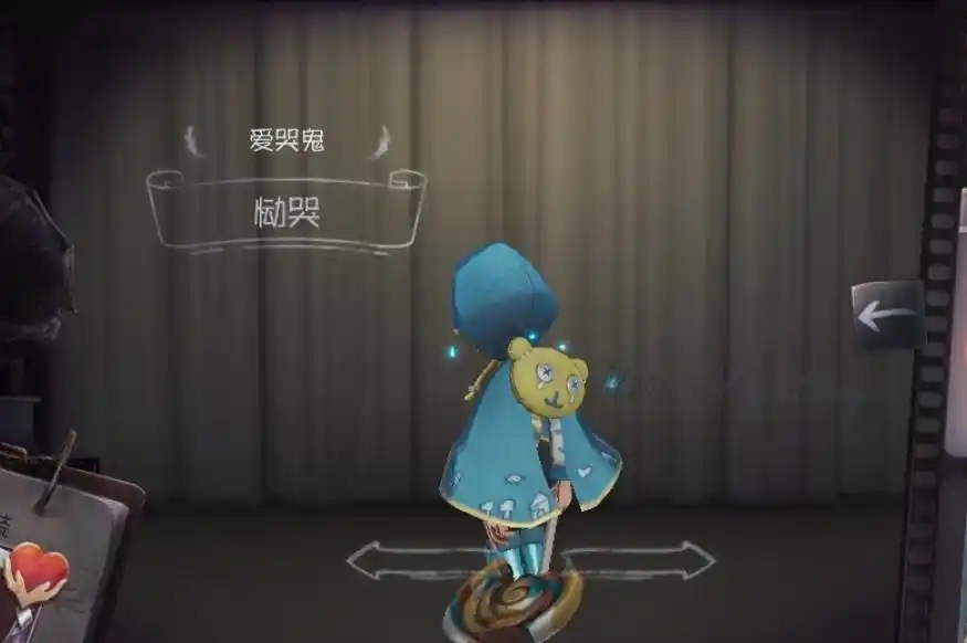 爱哭鬼的"恸哭"上线的时间是在国际失踪儿童日,作为一个慈善项目而出