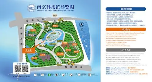 乘车路线-南京科技馆