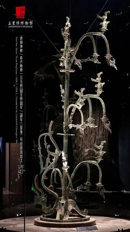 广汉三星堆博物馆-青铜神树