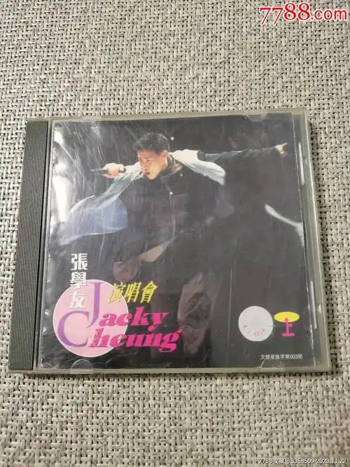 张学友演唱会引进版港压