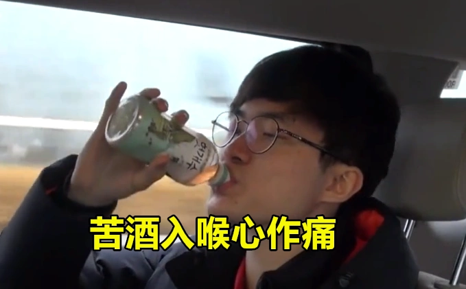 恩静被曝和42岁大叔谈恋爱faker即将爆种g2要完