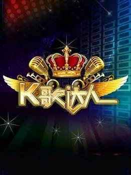 共为您提供49个k歌设计素材