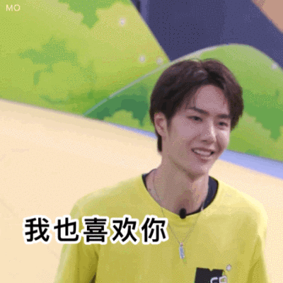 用表情包安利王一博哈哈哈哈哈我真的不是黑粉