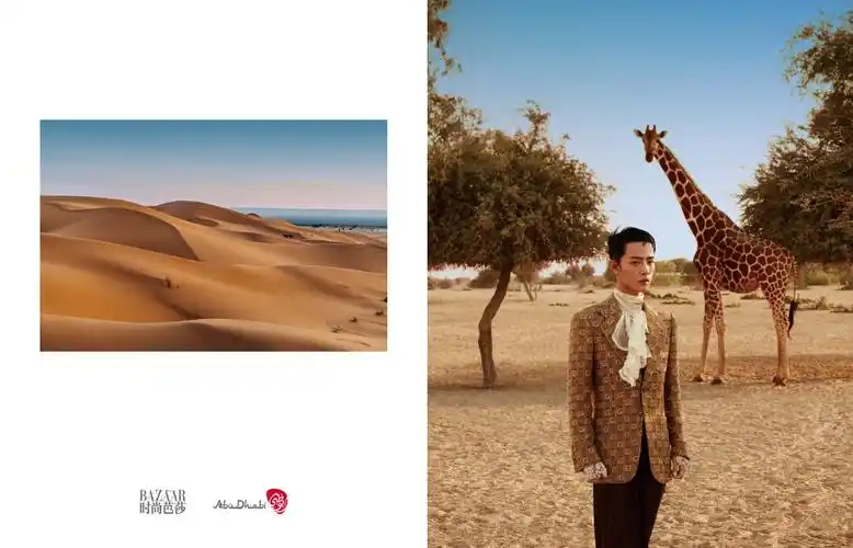 x玖少年团肖战时尚芭莎帅气写真图片39