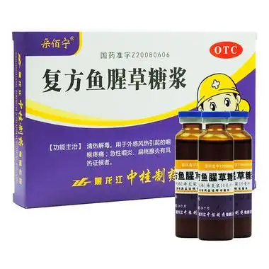 朵佰宁 复方鱼腥草糖浆 10ml*10支