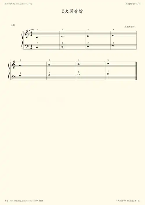 钢琴谱:c大调音阶