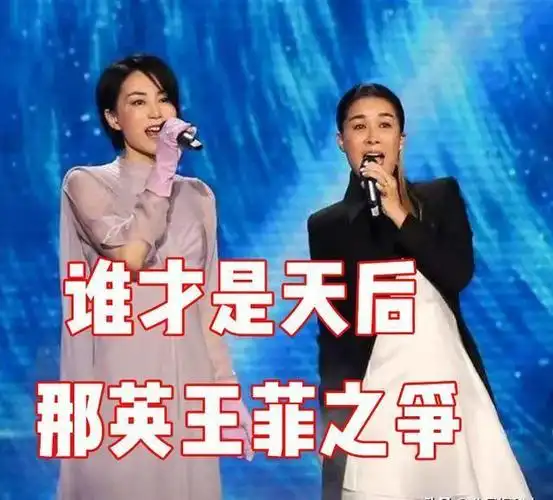 或许窦唯没说谎,他和王菲的婚姻是场阴谋,至少那英证实了这一点