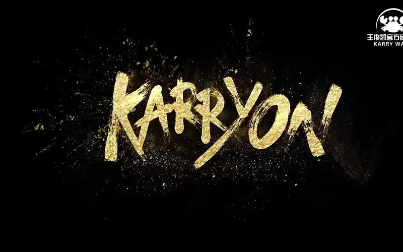 【王俊凯】焕蓝未来(karry on)饭制mv-phoebewu_02-王俊凯-哔哩哔哩