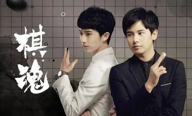 《棋魂》刚收官,又一部围棋甜宠剧将袭,男女主颜值超高引期待_小说