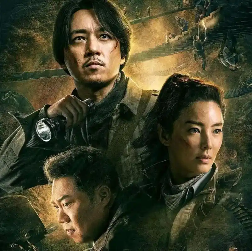 鬼吹灯中字完结1080p高清1280p迅雷bt下载完整版视频