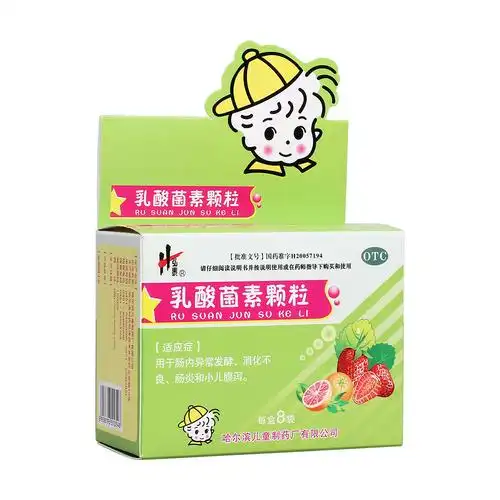 乳酸菌素颗粒(弘泰)用于肠内异常发酵,消化不良,肠炎和小儿腹泻.